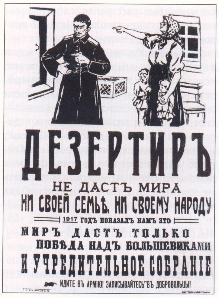 Олексій БАГАНЕЦЬ. Кульгаве правосуддя або як в Україні  розслідують військові злочини (частина І)